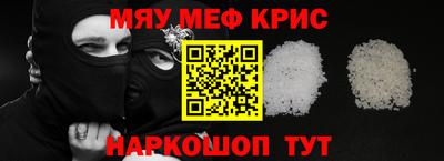 бошки Кингисепп
