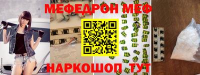 метамфетамин Кинель