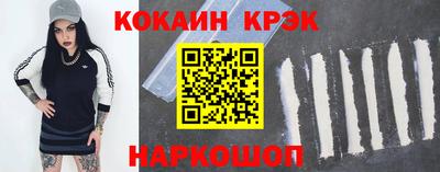 метамфетамин Кинель