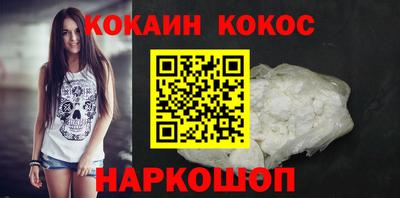 бошки Кингисепп