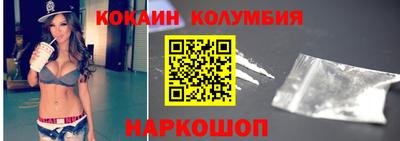 бошки Кингисепп