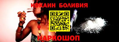 бошки Кингисепп