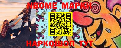 метамфетамин Кинель