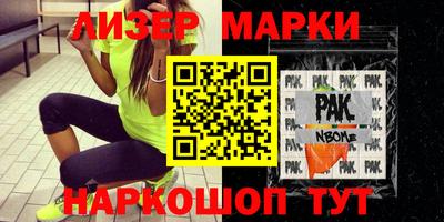 метамфетамин Кинель