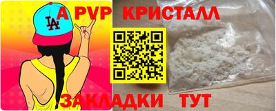 метамфетамин Кинель