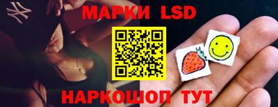 метамфетамин Кинель