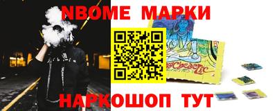 метамфетамин Кинель
