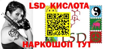 метамфетамин Кинель