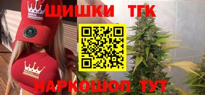 метамфетамин Кинель
