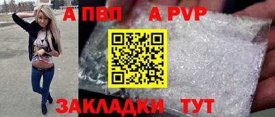 метамфетамин Кинель