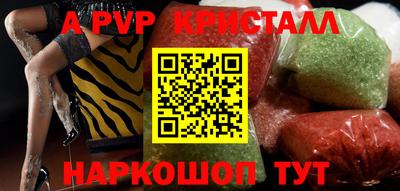 метамфетамин Кинель