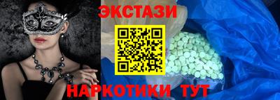 метамфетамин Кинель
