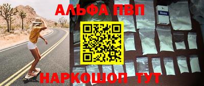 метамфетамин Кинель