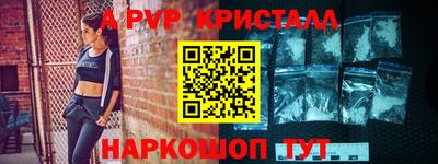 метамфетамин Кинель