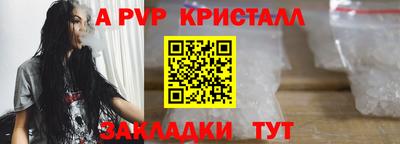 метамфетамин Кинель