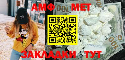 метамфетамин Кинель