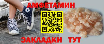бошки Кингисепп