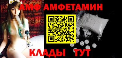 метамфетамин Кинель