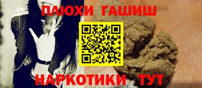 бошки Кингисепп