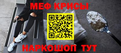 бошки Кингисепп