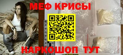 бошки Кингисепп