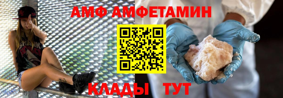 Первитин кристалл Крымск