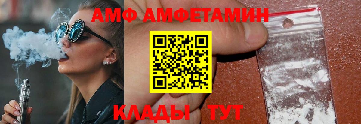 Метамфетамин кристалл  Метамфетамин  Крымск  Метамфетамин кристалл  Вход с VPN 