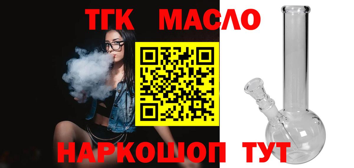 Крымск  Бошки Шишки  Вход с VPN  NBOMe  ГАШИШ  ГАШИШ  Мефедрон кристаллы 